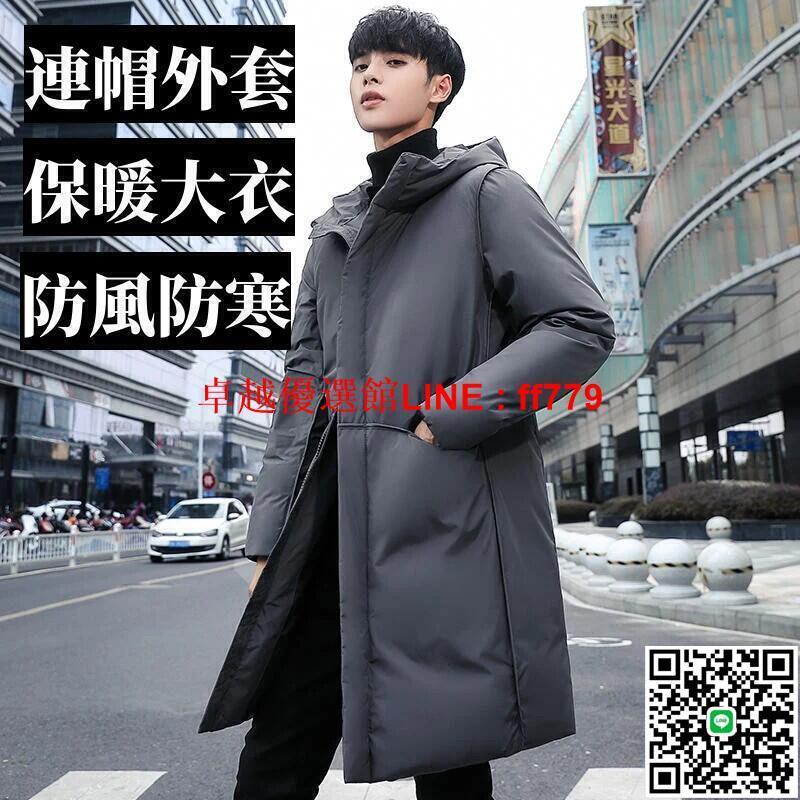 【卓越優選館】長版外tao男生外tao 連帽外tao 青年羽絨棉fu 保暖大yi 韓版帥氣棉襖中長款 機車外tao 防風防寒棉