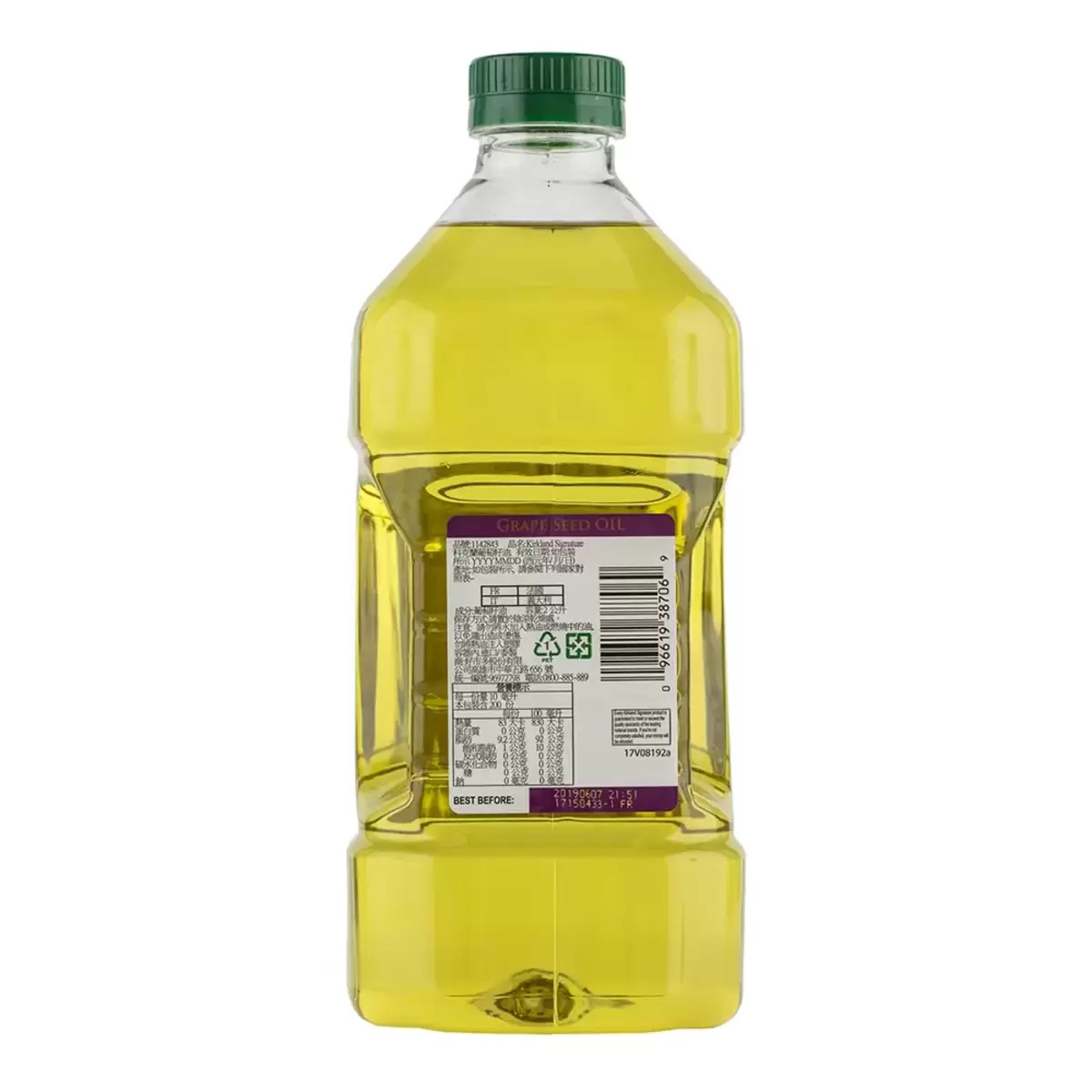 Kirkland Signature 科克蘭 葡萄籽油 2公升 1