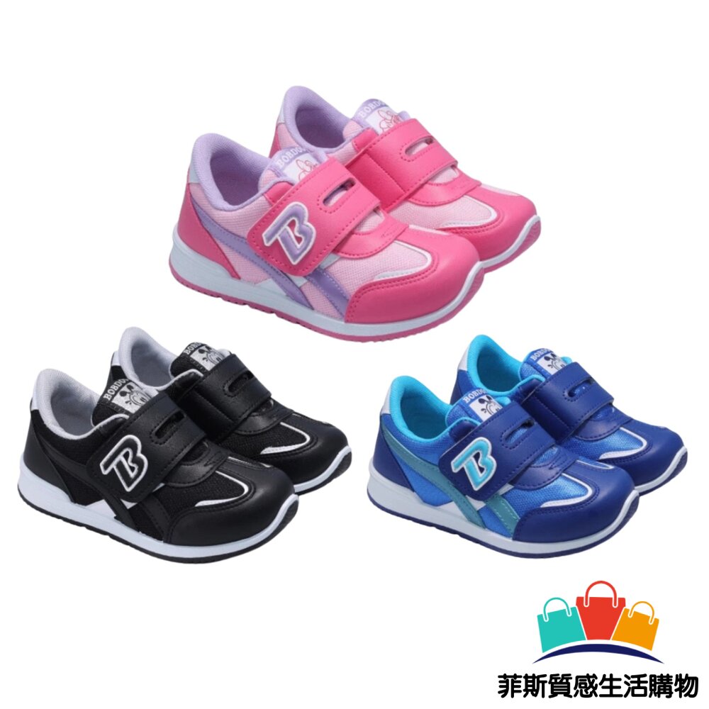 台灣製巴布豆布鞋 三色可選 - 台灣製童鞋 男童鞋 輕量布鞋 女童鞋 運動鞋 卡通童鞋 中大童 魔鬼氈鞋 休閒鞋 MIT 童鞋 巴布豆 BOBDOG MIT童鞋 布鞋 兩色運動鞋 巴布豆童鞋 嬰幼童鞋 台灣製