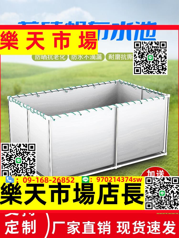 （高品質）白色帆布魚池塑膠養殖水箱蓄水池加厚刀刮布養魚池水袋帶支架定製