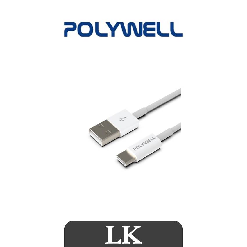 【 POLYWELL 】Type-A To Type-C USB 快充線 20公分~2米 適用安卓 平板 寶利威爾