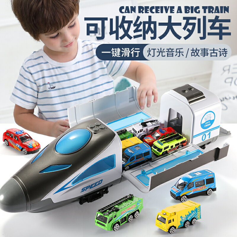 3歲4歲動車和諧號模型高鐵火車玩具大號變形玩具車小汽車合金男孩