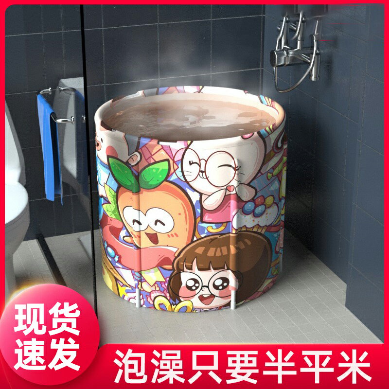 泡澡桶大人折疊全身沐浴桶家用泡澡神器洗澡桶浴缸洗澡盆塑膠浴桶