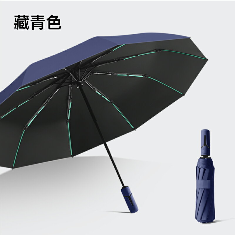飛戀傘廠2024主推不透光學生男女通用自動黑膠折疊加厚抗風遮陽傘 6