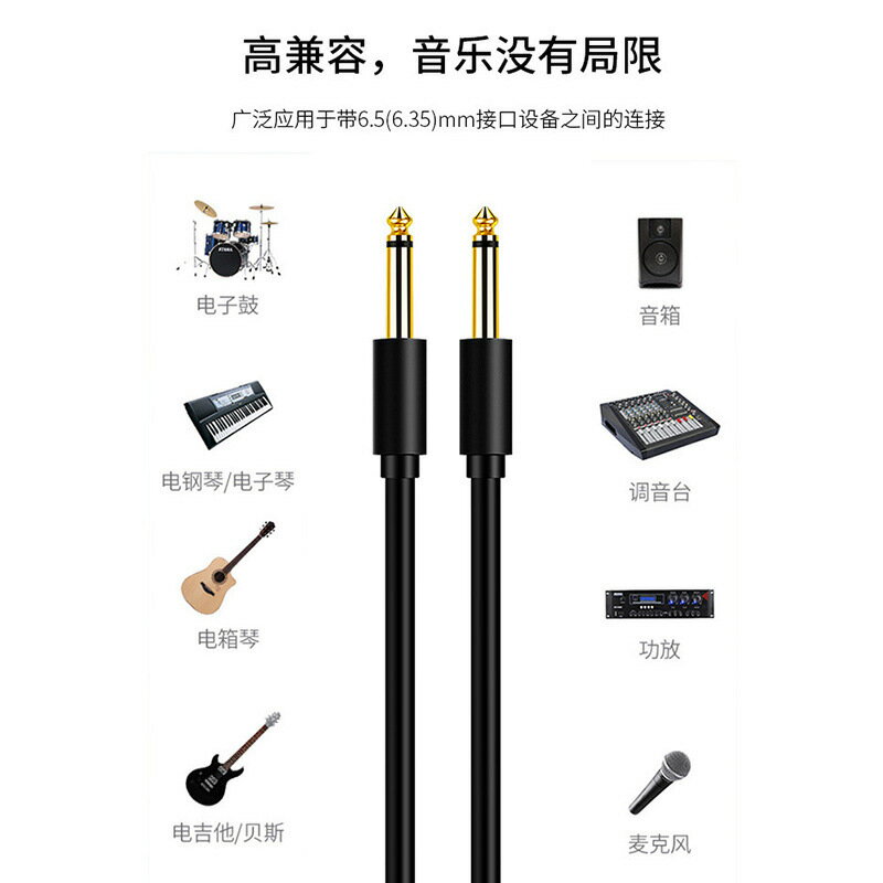 6.5mm音頻線公對公音響調音臺功放話筒6.35mm電吉他連接線6.5大二三芯編織網遮蔽高保真音效質2米3米5米10米