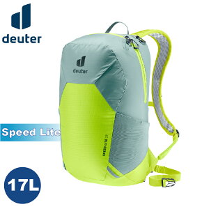 【Deuter 德國 17L SPEED LITE 超輕量旅遊背包《螢光萊姆》】3410122/戶外休閒包/登山包/攻頂包