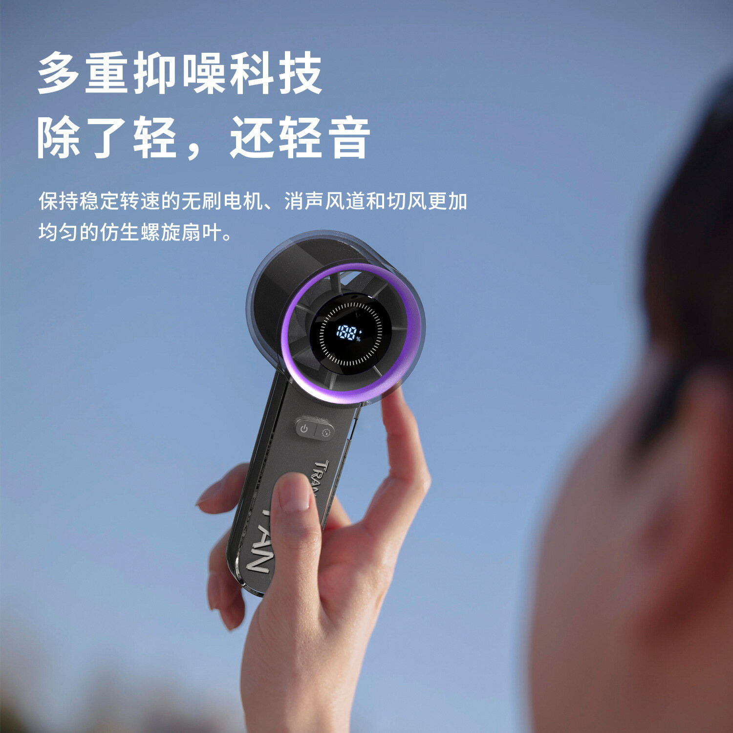 2025新款手持高速小風扇usb數顯戶外便捷式100檔渦輪暴力製冷風扇【北歐家居生活】