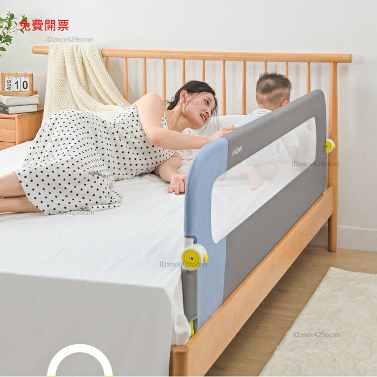 免運艾茵思床圍欄寶寶防摔防護欄一側床邊擋板折疊嬰幼兒童防掉床神器Y2