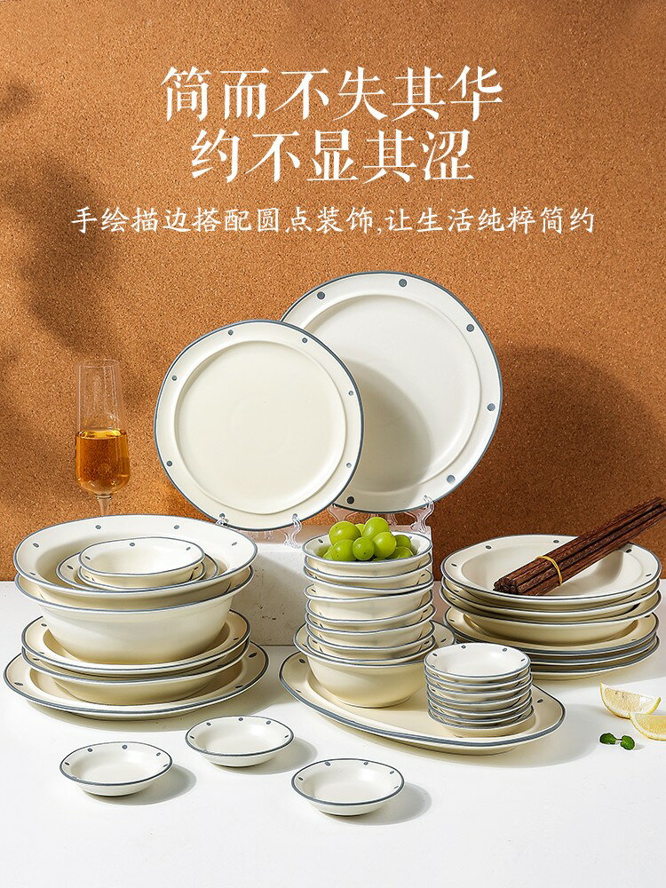 日式釉下彩餐具碗碟套裝家用陶瓷碗具碗盤子碗筷套裝高級感