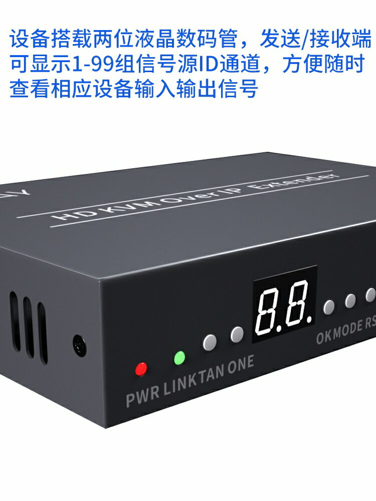 全網最低價~HDMI矩陣網線視頻延長器USB鼠鍵多對多高清傳輸200米過POE交換機 4