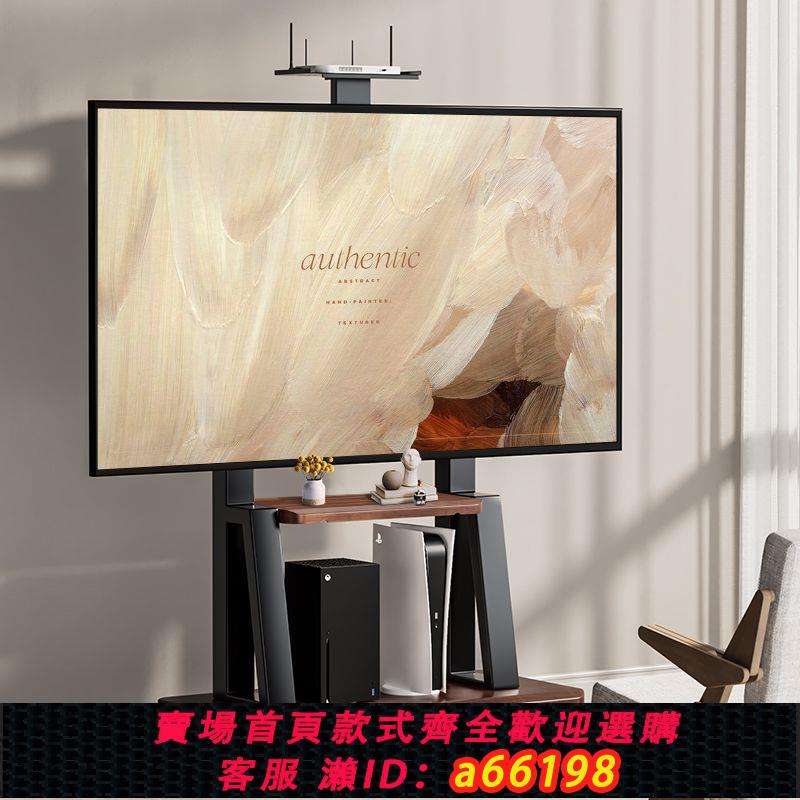 【臺灣公司 可開發票】電視機移動支架落地式推車免打孔通用型一體機360度電視掛架帶輪