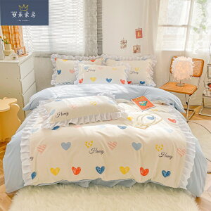 法式浪漫花邊床包 小清新床包組 柔梳棉床罩組 床單 床罩 雙人床包 親膚透氣床包四件組 北歐床包 床包組雙人 寢具