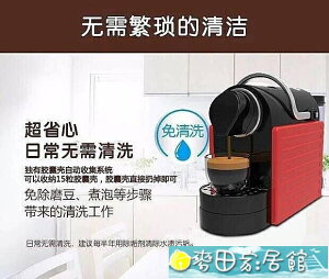 雀巢Nespresso系統膠囊咖啡機家用智慧咖啡機意式咖啡機商用JH-02 快速出貨