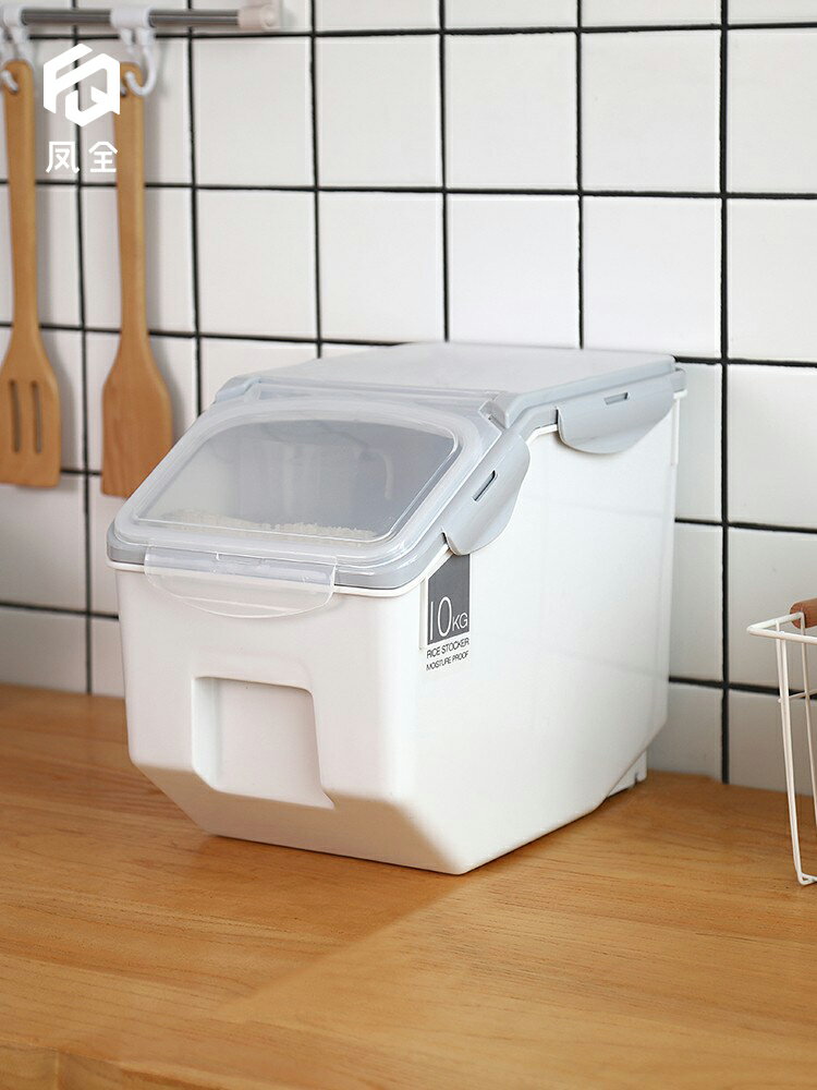 家用廚房米桶10kg塑料儲米箱20斤裝密封米缸防蟲防潮加厚儲物箱