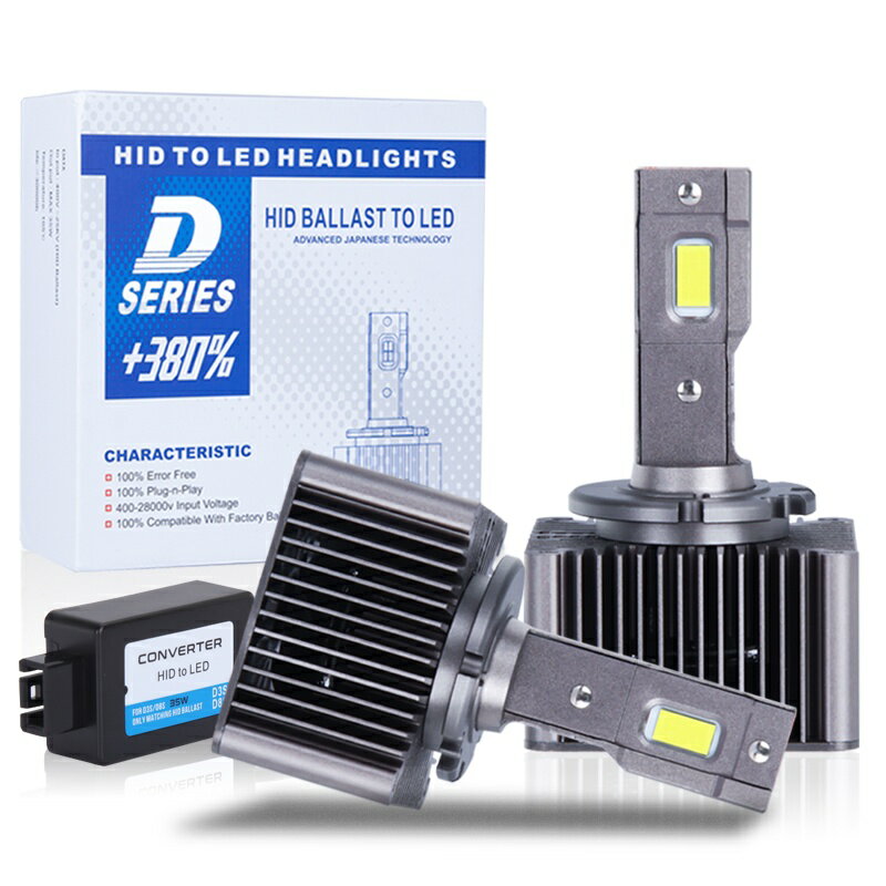汽車D3S D2S LED 大燈無損安裝 LED燈泡 D1S D2R D4R D4S D5S D8S 70W