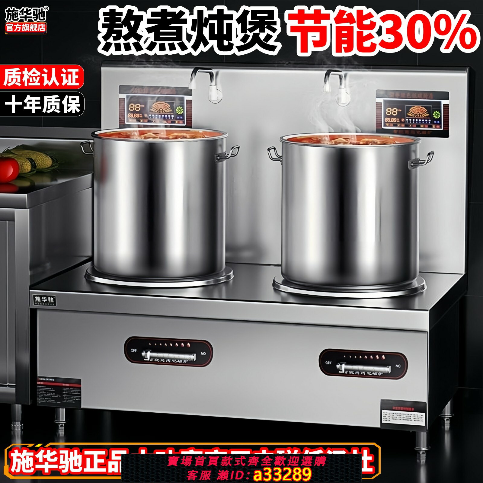 【臺灣公司 可開發票】商用平面大功率電磁爐15KW燒水煲湯鹵肉餐廳酒店電磁灶低湯爐8KW