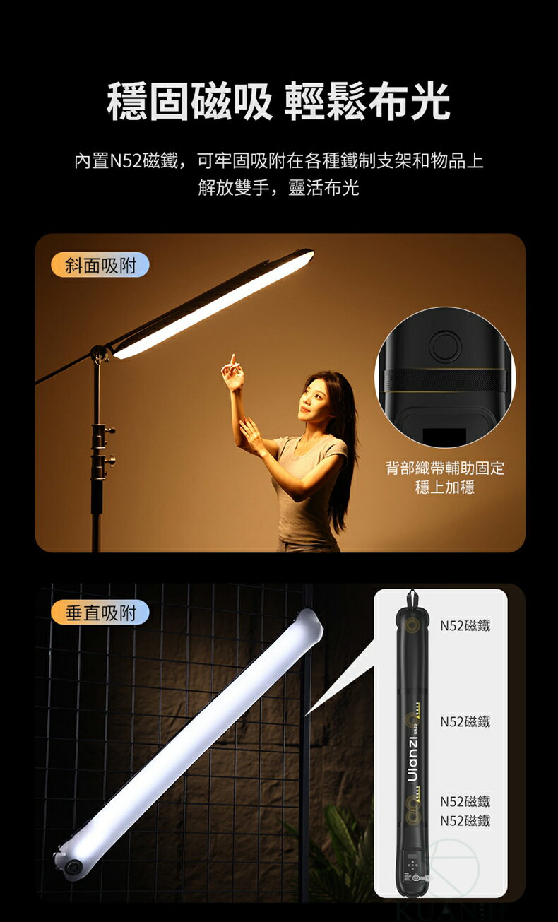 Ulanzi UA20 20W 雙色溫便攜式磁吸氣柱燈 2700K-6500K CRI95+ 攝影補光燈 輕巧可充｜領券最高折$220 2
