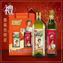 萊瑞葡萄籽油 與 萊瑞玄米油