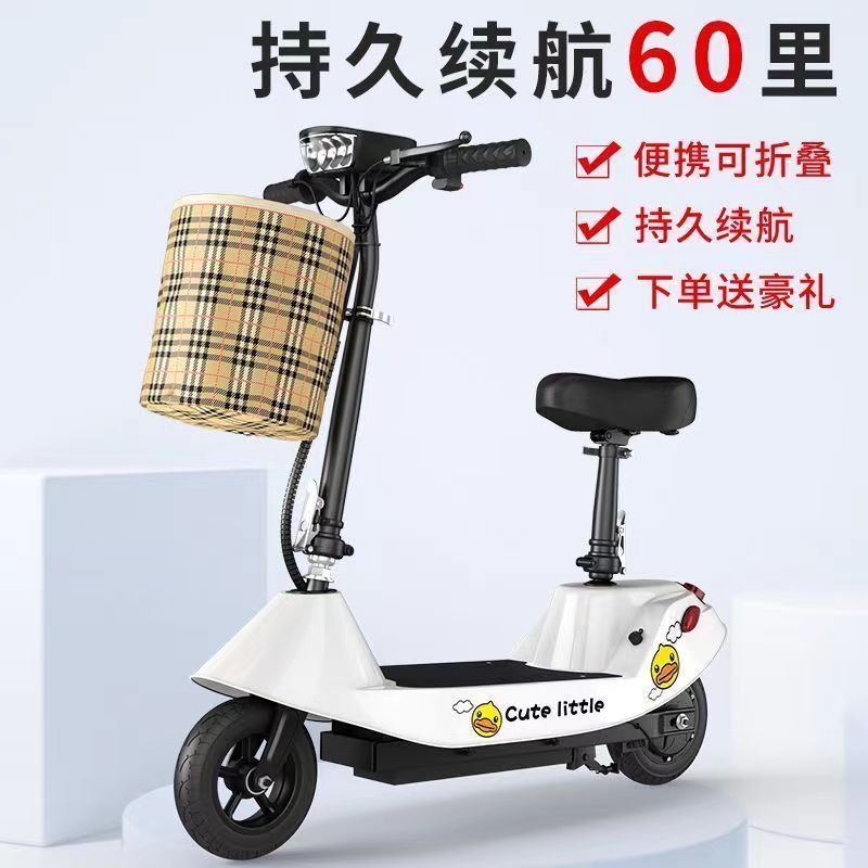 開發票 免運公司貨 電動折疊車 電動滑板車 小型小海豚電瓶車電動車電動迷你滑板車成人折疊代步便攜兩輪休閑