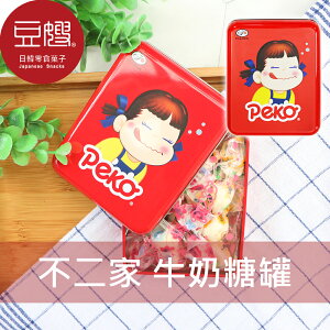 【豆嫂】日本零食 不二家 PEKO牛奶糖罐(40g)(造型隨機出貨)★7-11取貨199元免運