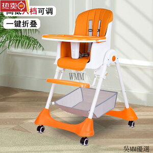 開發票 兒童餐椅 喫飯椅子 寶寶餐椅 兒童可陞降 可折疊便攜式餐椅 嬰兒喫飯椅 多功能餐桌椅子