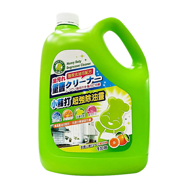 小綠人 小蘇打超強除油靈 一加侖(3.785L) 廚房清潔 家用清潔 除油除垢 去油汙 洗衣清潔