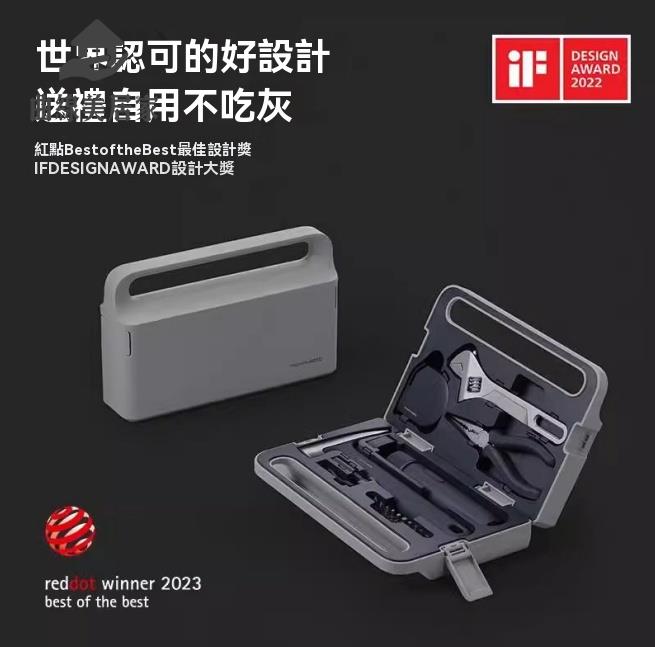 工具箱 電動工具箱 螺絲刀 HOTO小猴工具箱家用電動工具套裝多功能螺絲刀工具箱 八折減免 特價出 可開發票