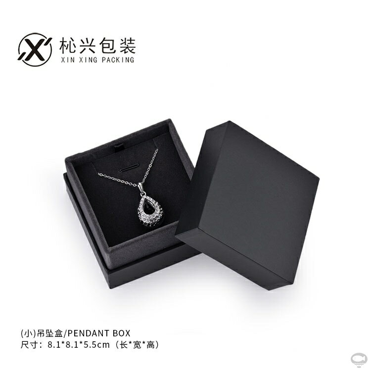 簡約黑色項鏈盒戒指禮物盒單戒手鏈盒子手鐲珠寶首飾包裝定制logo