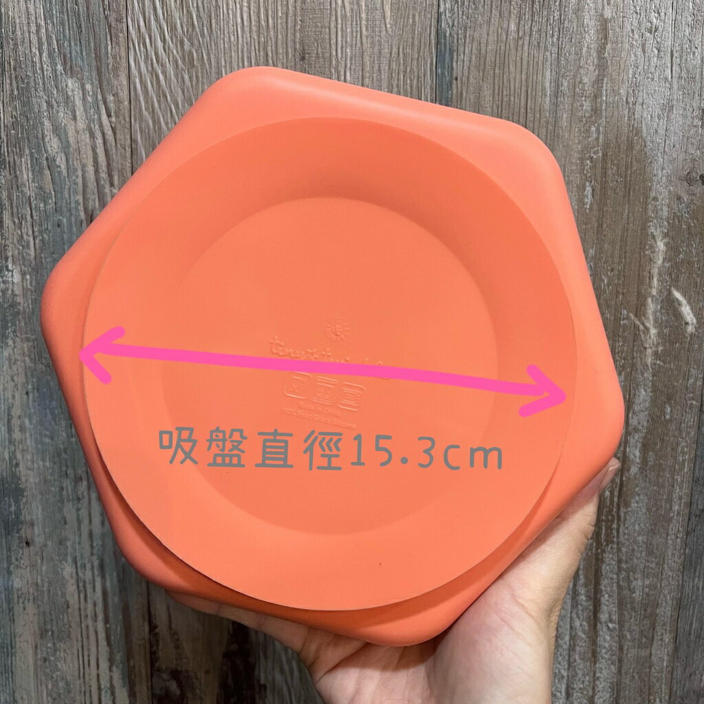 現貨8色》Tiny Twinkle分隔矽膠餐盤(無蓋子) 7