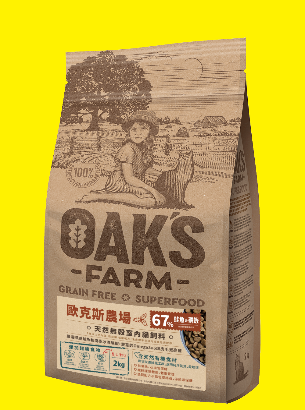 ☆四寶的店☆附發票~天然 無穀【室肉貓 飼料➤ 鮭魚+磷蝦 2 kg /包 ➤歐克斯 】OAKS 農場 無穀 貓 飼料 乾糧 低敏 單一肉源