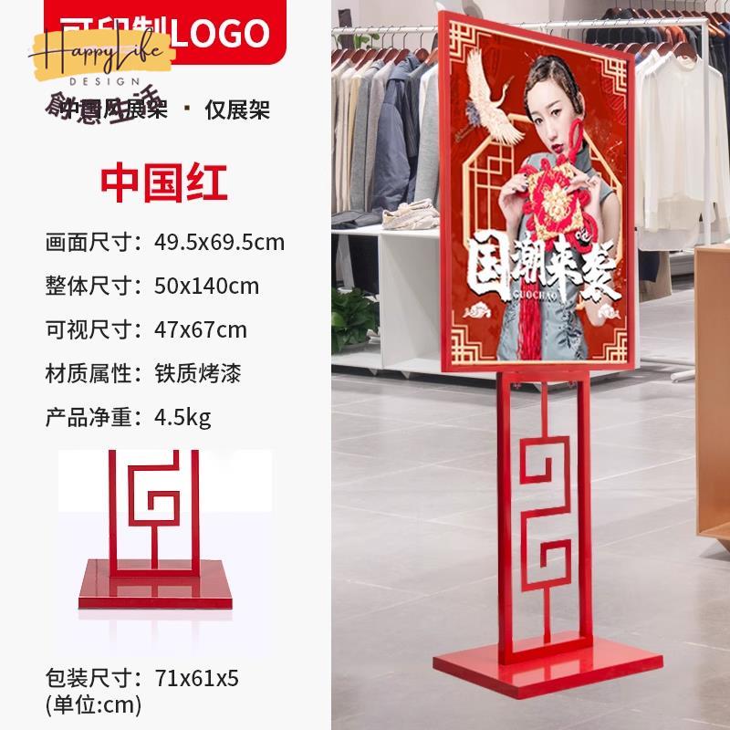 工廠現貨 免運 戶外展架 海報架 廣告牌 展示架 落地支架 蘋果展示牌kt板落地立式支架鐵藝商場戶外宣傳海報展架指示水牌全館優惠 可開發票 售後保障