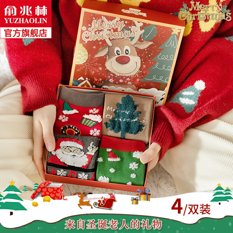 聖誕襪子女秋冬季純棉中筒襪本命年紅色禮盒情侶棉襪冬天長筒襪男