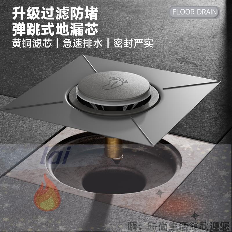 排水溝 地漏 防臭排水 槍灰色彈跳式舊款密封蓋衛生間浴室通用按壓式過濾網芯蓋排水口