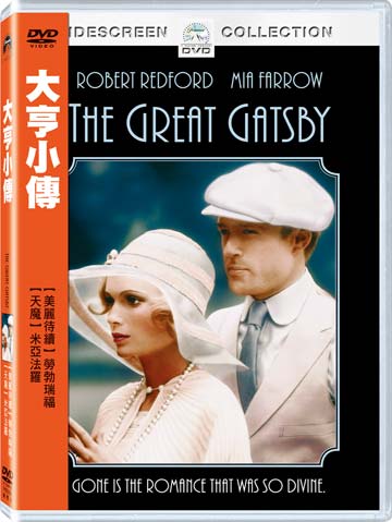 <br/><br/>  大亨小傳 (1974) DVD<br/><br/>