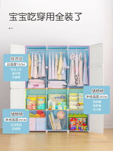 加厚兒童衣櫃收納櫃簡易家用組裝臥室小衣櫥寶寶塑料儲物櫃子