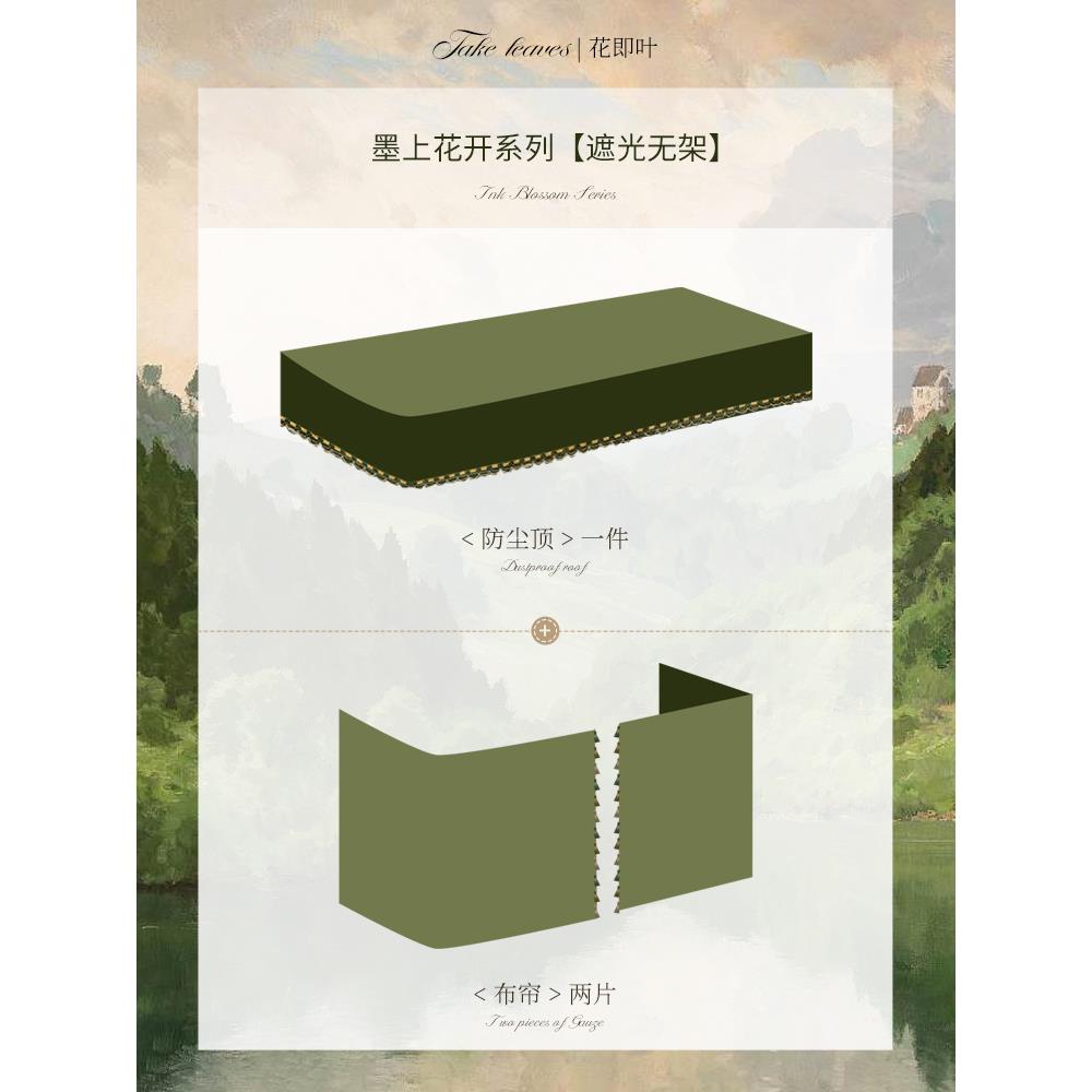 【可打統編 超低價】美式u型軌道床簾強遮光宿舍上鋪下鋪加厚窗簾大學生寢室蚊帳覆古 0