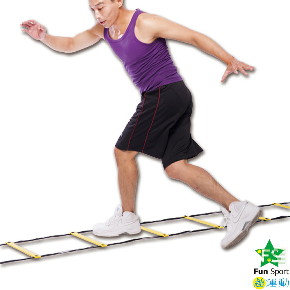敏捷性訓練器材-繩梯(Agility Ladder)-Funsport