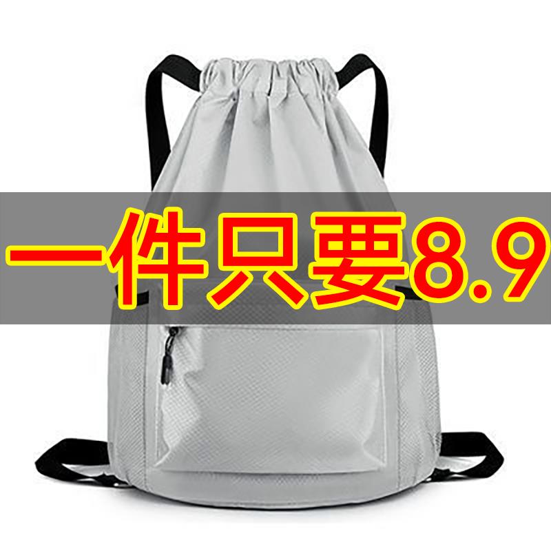 【臺灣公司 可開發票】束口袋雙肩包男女2022新款簡易旅行揹包大容量抽繩籃球包健身運動