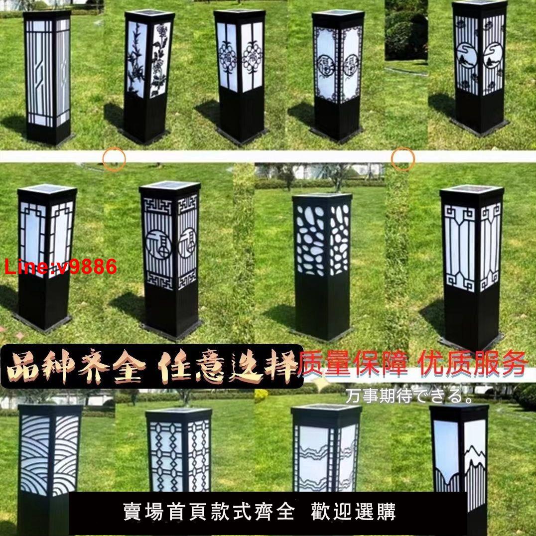 【臺灣公司 超低價】新款太陽能草坪燈戶外 庭院燈花園小區家用別墅防水室外led景觀燈