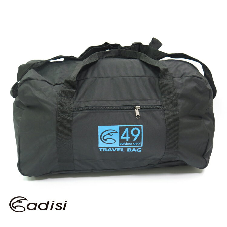 <br/><br/>  ADISI 輕便旅遊攜行袋AS15265 / 城市綠洲 (行李箱、輕便袋、背包、輕旅行)<br/><br/>