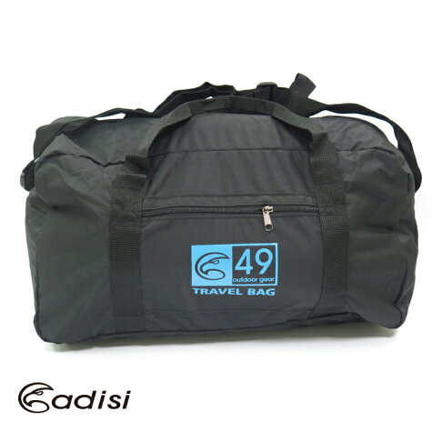 ADISI 輕便旅遊攜行袋AS15265 / 城市綠洲 (行李箱、輕便袋、背包、輕旅行) 0