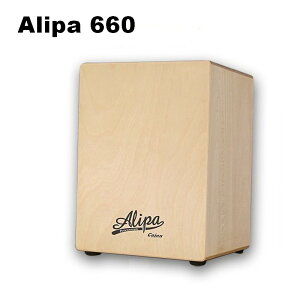 台灣製造 660 系列 Alipa Cajon 頂級木箱鼓(兒童款/高音鼓)支持在地優質樂器☆唐尼樂器☆