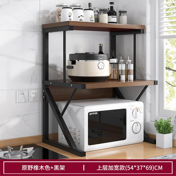 微波爐置物架 廚房收納架檯面多層收納架用品家用大全調料架碗架微波爐烤箱架子【摩可美家】