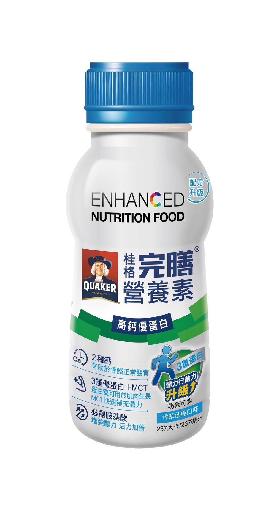 {桂格}完膳營養素 高鈣優蛋白配方 237ml*24瓶/箱 (隨身塑膠瓶) *小柚子*