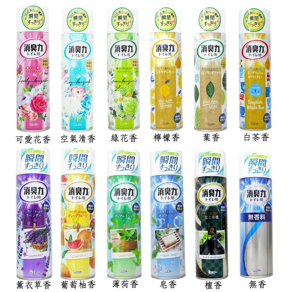 日本 ST雞仔牌 浴廁瞬間消臭力噴霧 330ML【299免運領券再享折扣】