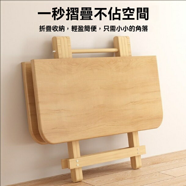 限時減免！免運 實木餐桌 實木桌 餐桌 吃飯桌 家用簡易可折疊桌子長方形簡約小戶型客廳吃飯圓桌戶外桌 八折減免 特價出 可開發票