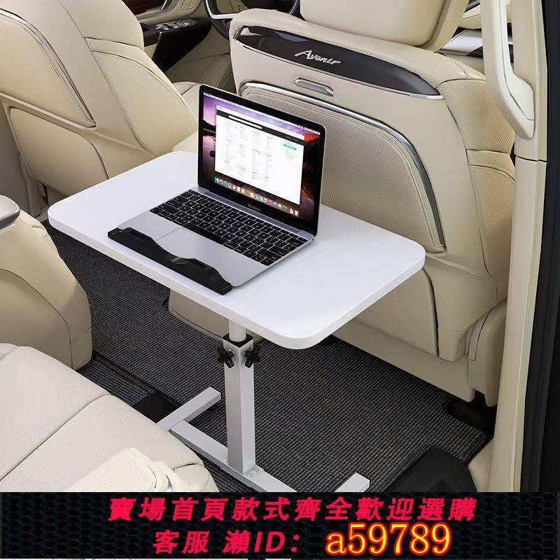 【臺灣公司 可打統編】車載小桌板桌子可折疊吃飯餐桌副駕駛前後座通用學習寫作業多功能