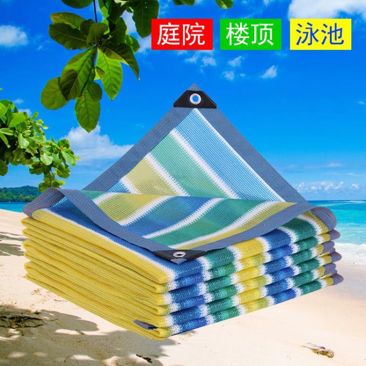 遮陽網防曬網高檔時尚別墅遮陰網彩色家用花卉庭院陽臺植物隔熱網【林之舍家居】