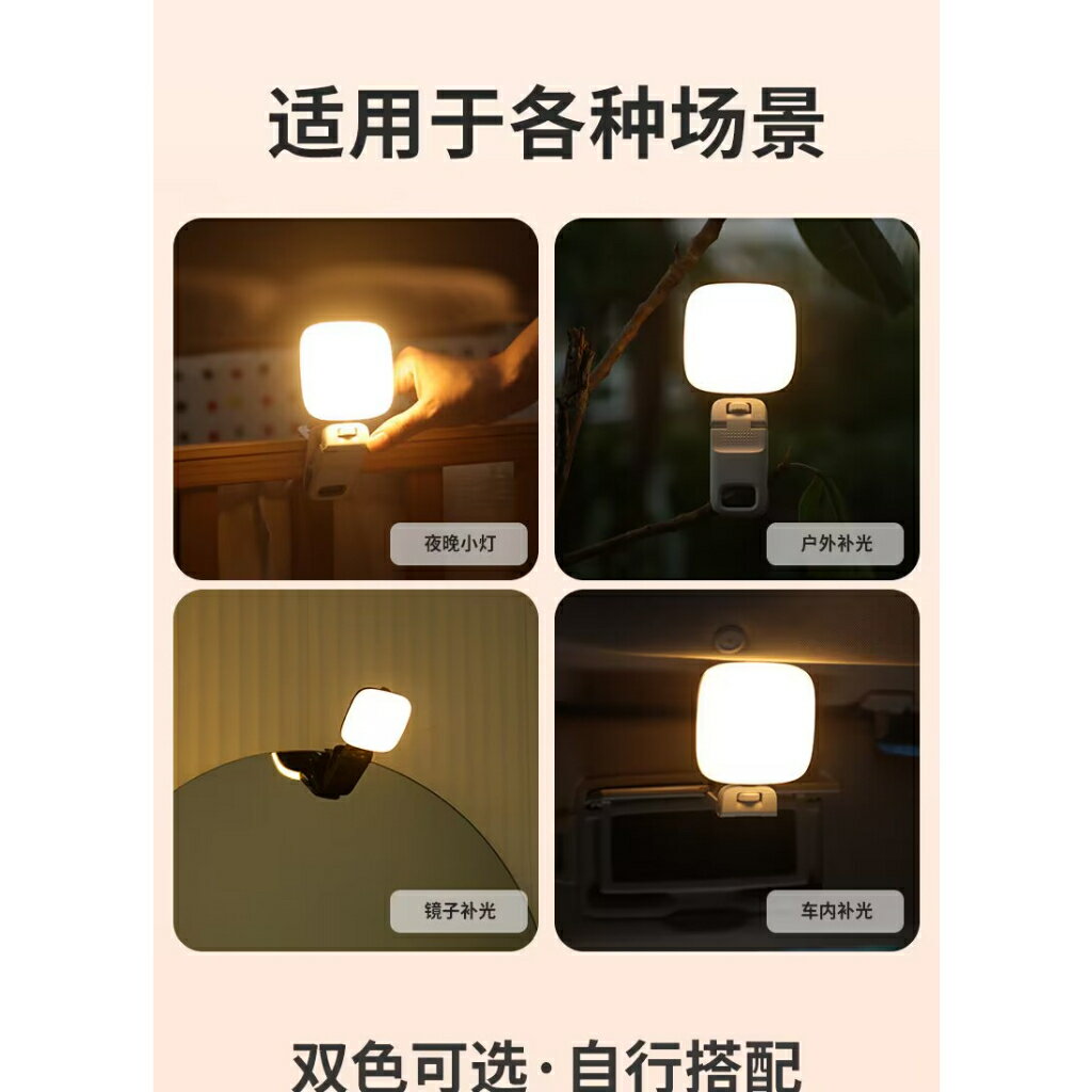 爆款手機補光燈迷你便捷式自拍手機直播拍照打光燈拍頻道美顏led口袋 7