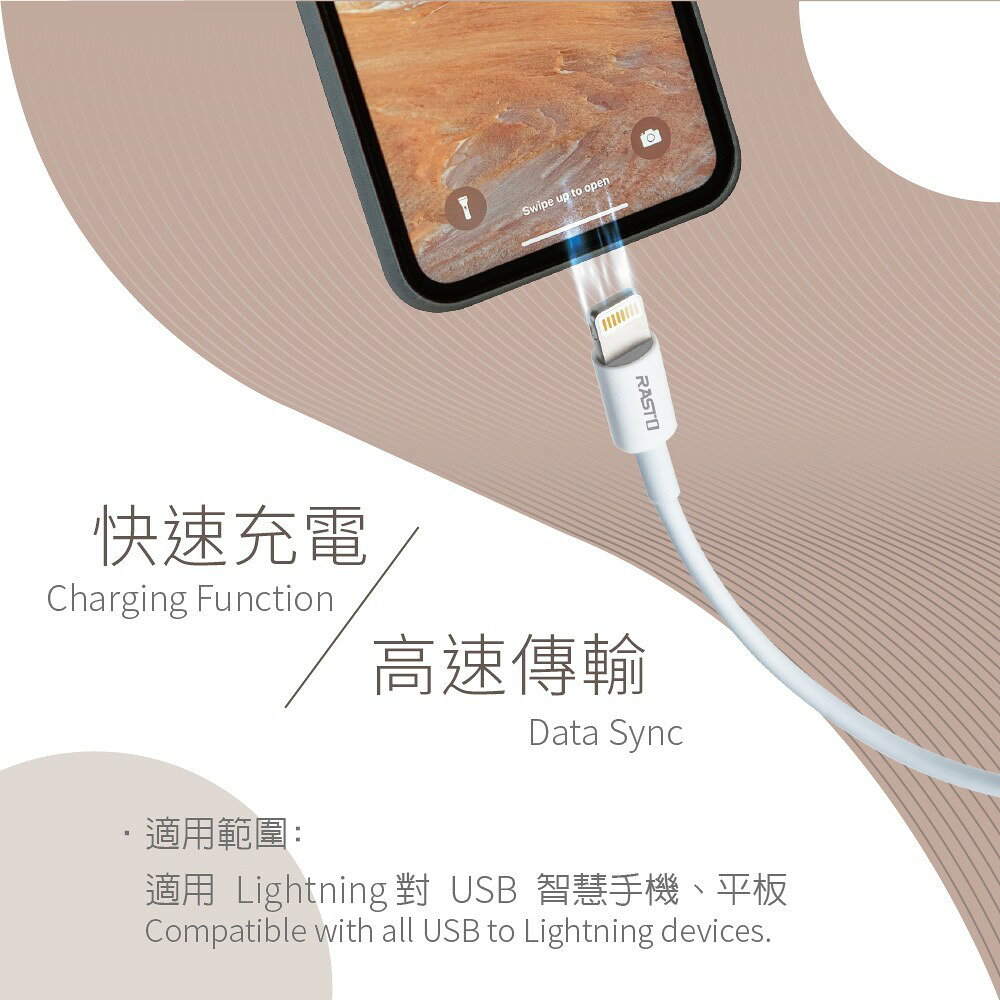 【RASTO】RX43 RX44 蘋果TypeC to Lightning快充傳輸線1.2M/2M 環保線材 TypeC 5